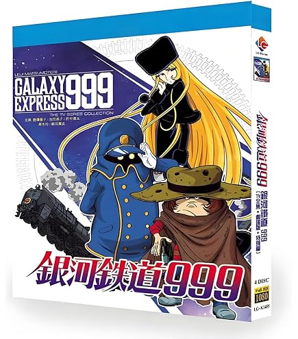 Amazon | UFOロボ グレンダイザー 全74話+劇場版 Blu-ray 完全版BOX